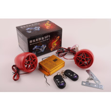 Аудиосистема (2.5, красные, сигнализация, FM/МР3 плеер, ПДУ) GSG-02