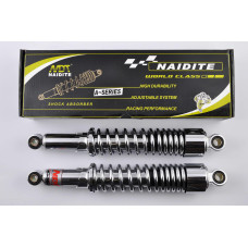 Амортизаторы (пара) Delta 340mm, регулируемые (хром, короткий стакан) NDT