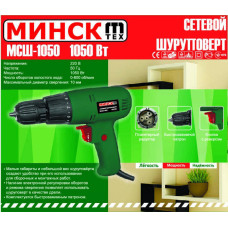 Шуруповерт Минск (1050 Вт, 0-800 об/мин) SVET-2