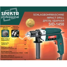 Дрель ударная Spektr professional (1450 Вт, 2800 об/мин) SVET