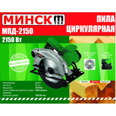 Электропила дисковая Минск 2150 SVET-2