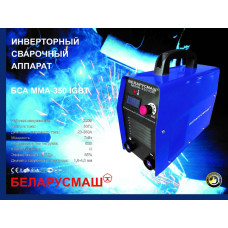 Сварочный аппарат инверторный Беларусмаш (350 A, с электронным табло) SVET