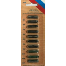 Предохранители 1 упаковка - 10 шт. Предохранители 1 упаковка - 10 шт.
