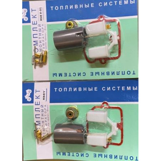 Ремкомплект карбюратора 68 У МТ + 68 У-01 МТ ( ПАРА )