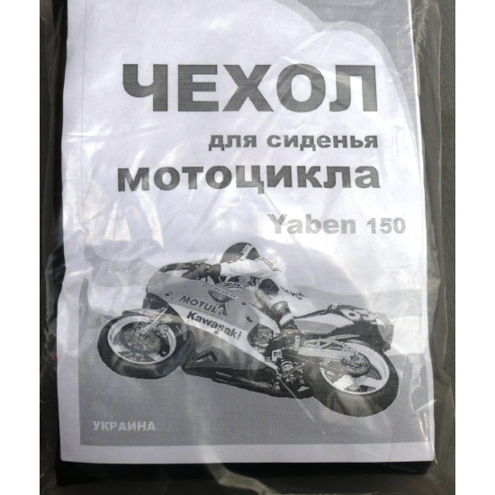 Чехол сидения YABEN-150