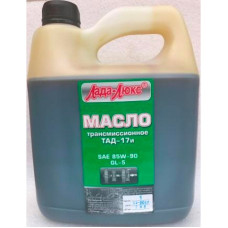 Масло ЛАДА-ЛЮКС ТАД-17 85W-90 GL-5 2,6 л (ящ - 5 шт.)