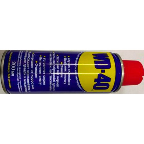 Смазка универсальная WD-40 оригинал 200 мл