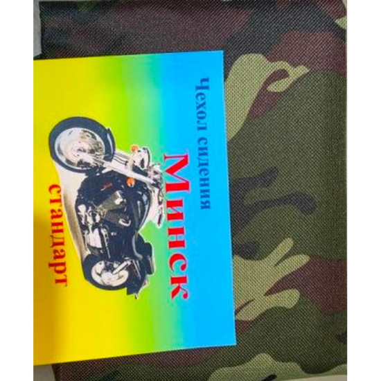 Чехол сидения Минск декор ХАКИ