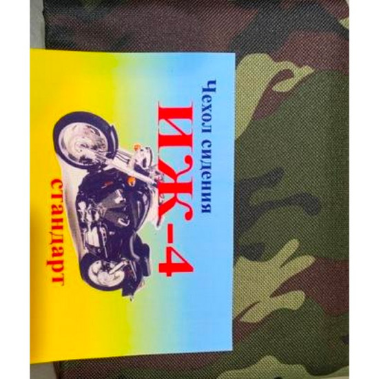 Чехол сидения ИЖ-4 декор ХАКИ