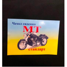 Чехол сидения МТ декор ЧЕРНЫЙ Чехол сидения МТ декор ЧЕРНЫЙ