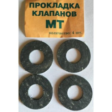 Прокладка ПРУЖИНЫ клапанов МТ 4 шт.