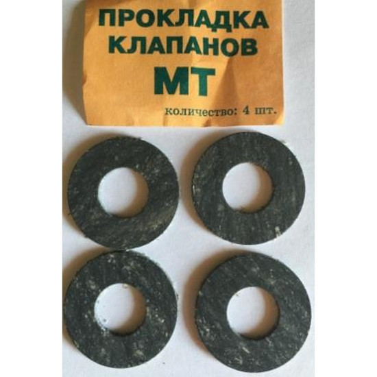 Прокладка ПРУЖИНЫ клапанов МТ 4 шт.