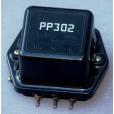 Реле зарядки 6V РР-302 МТ , Урал 