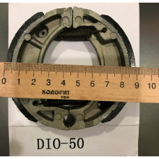 Колодки тормозные барабанные DIO-50     