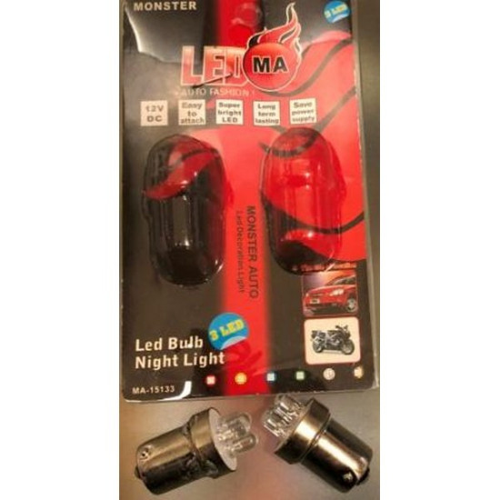 Лампочка поворота LED  диодная (в упаковке 2 шт.)