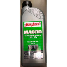 Масло ЛАДА-ЛЮКС ТАД-17 85W-90 GL-5  0,9 л (ящ - 16шт)