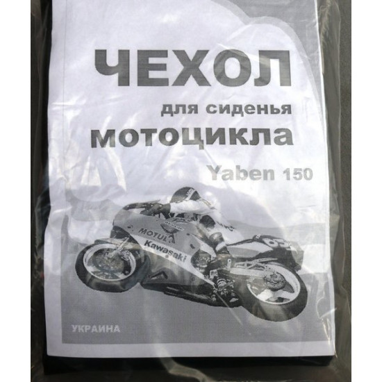 Чехол сидения YABEN-150